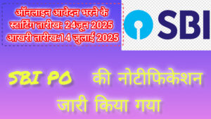InShot_20250630_122224749-1-300x169 SBI PO 2025 NOTIFICATION OUT/SBI  PO 2025 के  नोटिफिकेशन जारी  हो चुका है :